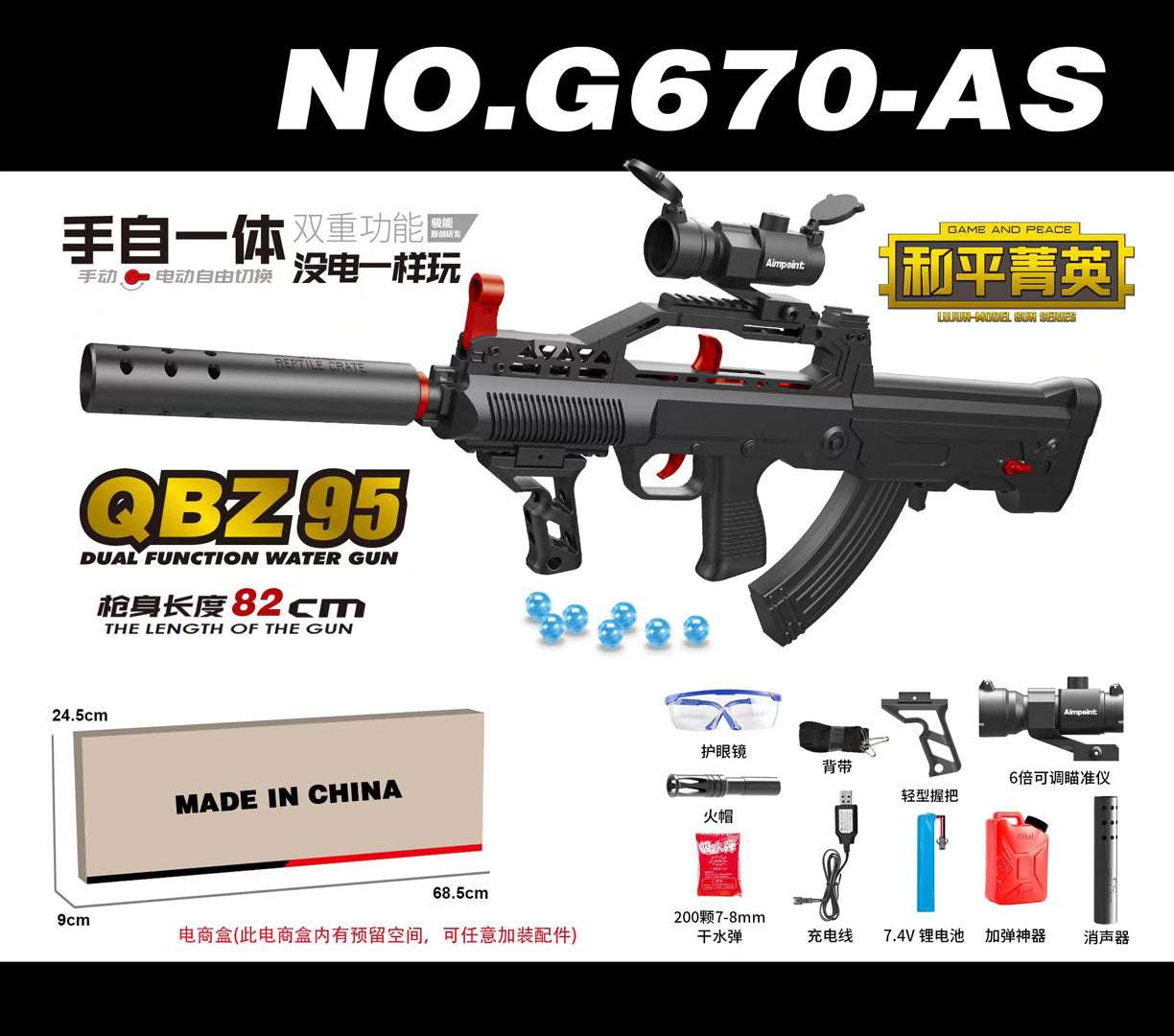 Karabin QBZ95 na Kulki Wodne z akcesoriami do bezpiecznej zabawy na świeżym powietrzu.