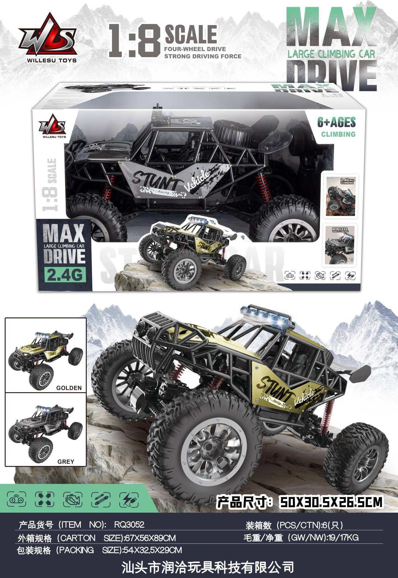 R/C Crawler 1:8 scale gray off-road stunt remote control car with 2.4G precision steering and large climbing tires